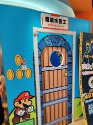 -斯坦熊亲子密室(富力广场店)