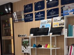 -复动肌骨门诊·MEDMOTION(北外滩店)
