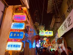 -桥东喜碧海鲜街(水东街店)
