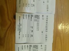 菜单-劳顶笨咖啡(丽水宜家店)