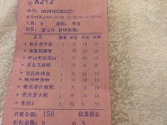 -畔山酒店中餐厅