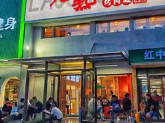 -老熟人烤肉城(马家堡店)