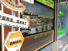 -丝路传奇·中国拉面航母店(北医三院店)