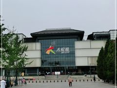 -大慈恩寺(大雁塔)