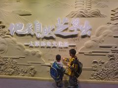 -太原市博物馆