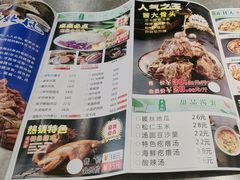 -東北风.东北味道.开封老字号(魏都路店)