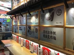 -京天红炸糕(天通苑华联店)