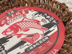 -天辣(金桥啦啦宝都店)