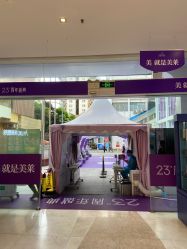 -深圳美莱医疗美容医院