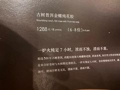 -北京泰富酒店-柏景轩中餐厅