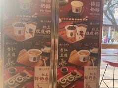 -三元梅园(团结湖店)