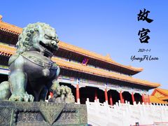 -故宫博物院(故宫)