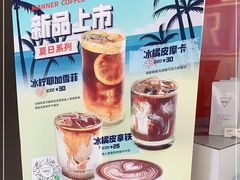 -Manner Coffee(港汇恒隆广场店)