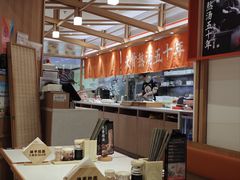 -味千拉面(光启城时尚购物中心店)