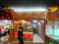 -三哥田螺(北书院街店)