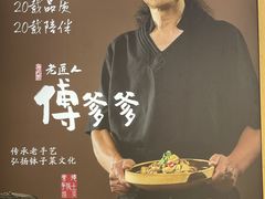 -旺钵·夷望溪·20年常德手作土钵菜(马栏山创始店)