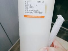 -爷爷不泡茶NOYEYENOTEA(武汉佰港城创始店)