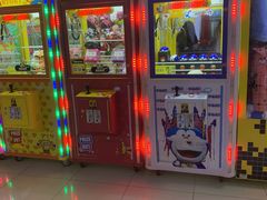 -风云再起游乐汇(皇城恒隆广场店)