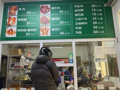 -大益烤鸡