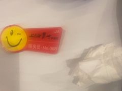 -上海1号私藏菜(静安店)