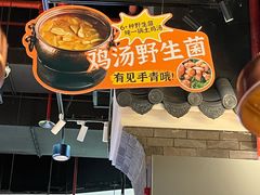 -茄子恰恰·新云南小炒(坪山益田店)