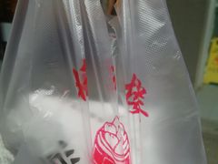 -旺福楼·包点(碑亭巷店)