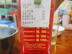 -庭苑饭香·生态餐厅(动物园店)