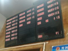 -真真鲜馄饨店(启蒙路店)