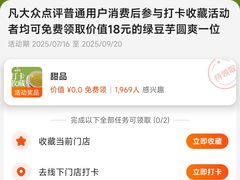 -闽海肴(北辰荟店)