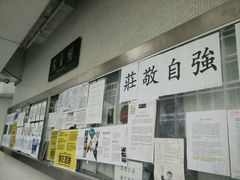 -香港大学