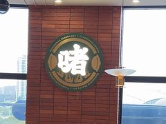 -火啫啫·粤式啫啫煲(南通首店)