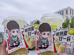 -奈雪的茶(湖滨银泰in77C区PRO店)