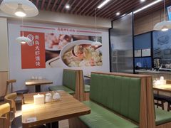 -新尚虾仁馄饨(青岛北站店)