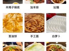 -蝎王府羊蝎子(西稍门店)