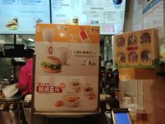 -麦当劳(交道口店)