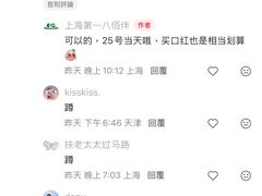 -上海第一八佰伴