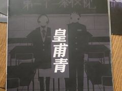 -剧狐剧本杀·月球探案馆(人民广场1号店)