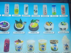 -椰吉满•鲜椰饮品(侨港黑金冠好店)