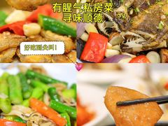 -有腥气私房菜·寻味顺德