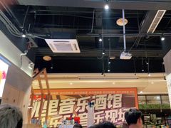 -木屋烧烤(龙湖天街店)