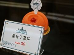 -SEN CASTLE城堡西餐(创意设计中心店)