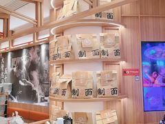-味千拉面(瑞虹生活广场店)