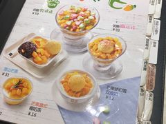 -满记甜品(日月光二店)