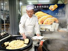 -金春锅贴(北京西路店)