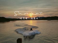 -天目湖山水园