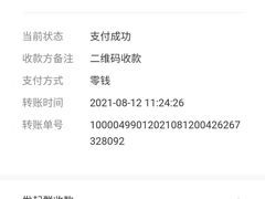 -上海浦南农副产品批发市场
