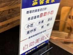 -勇记干锅居(德阳店)