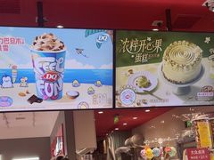 -DQ·蛋糕·冰淇淋(领秀城店)
