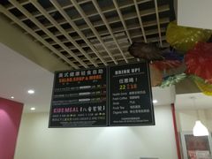 菜单-So Lounge索兰至餐厅(蓝色港湾店)