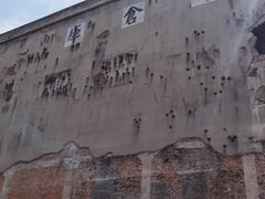 -上海四行仓库抗战纪念馆